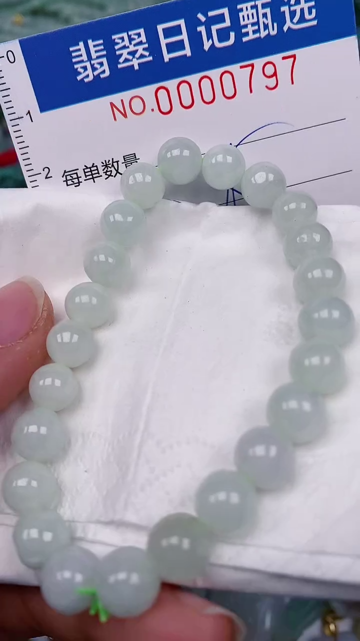 【闪购商品】翡翠颈饰未镶嵌00000797