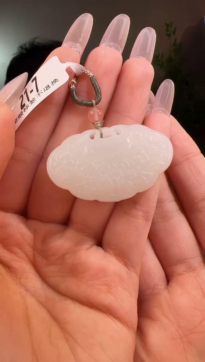 【闪购商品】和田玉颈饰未镶嵌随型7