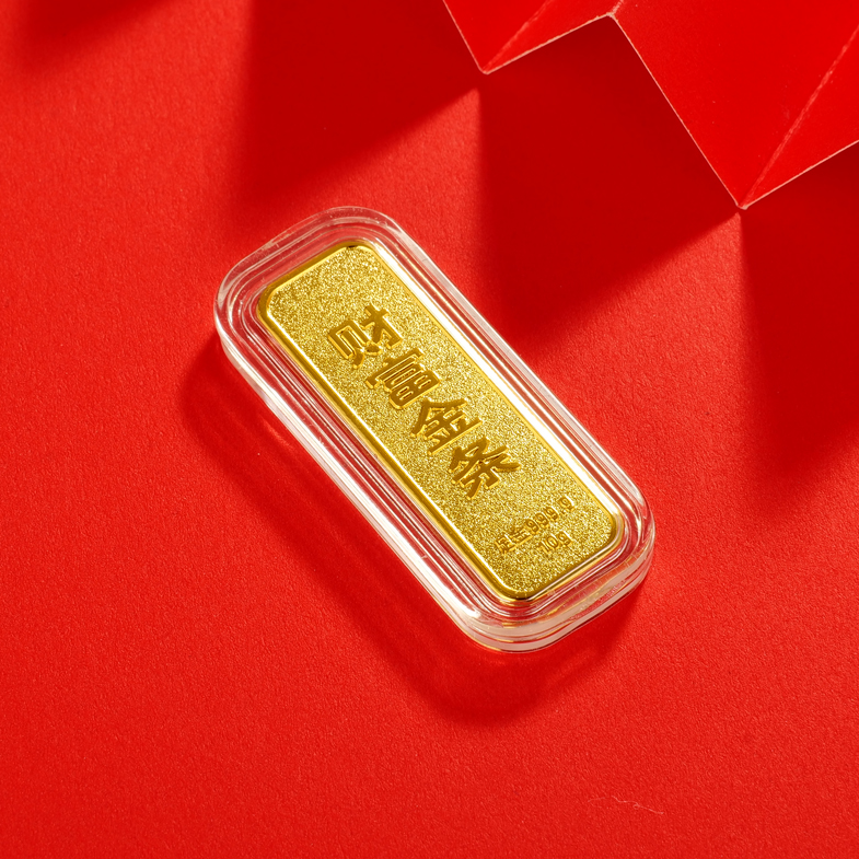 【珊珊专享】足金999财富金条5g/10g/20g 发一