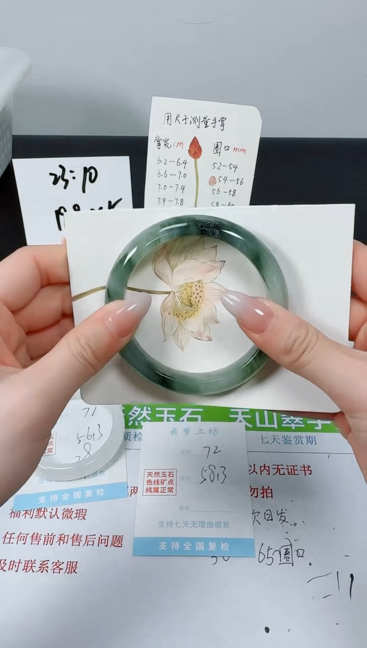 【闪购商品】石英质玉手镯未镶嵌K72-58.3