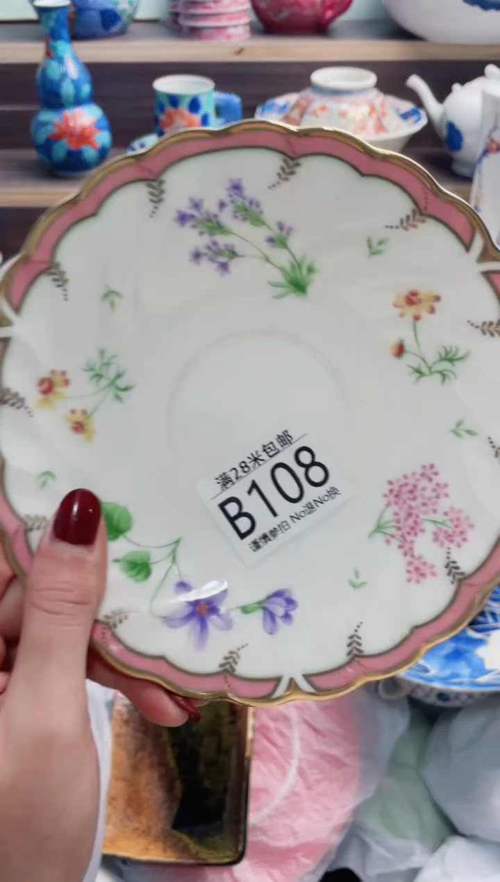 【闪购商品】B108***********