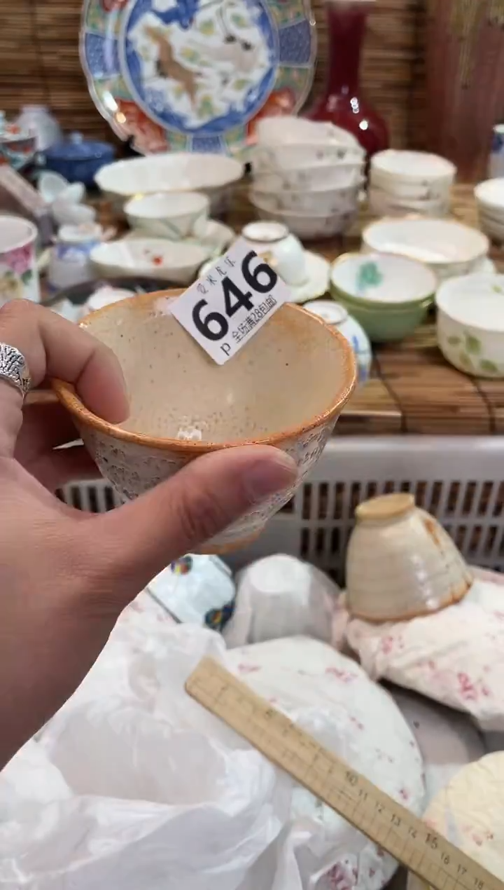 S****n全场满28包邮，陶瓷茶具瓷器