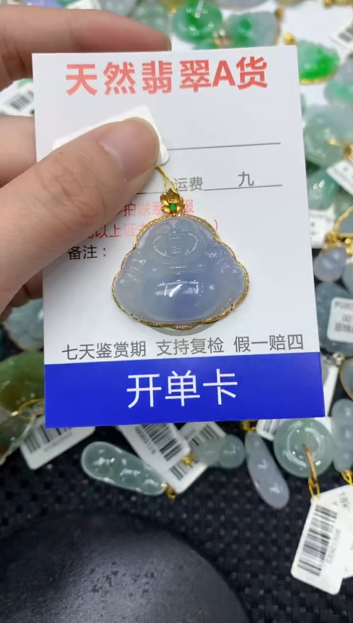 【闪购商品】翡翠颈饰18K金镶嵌111111111111