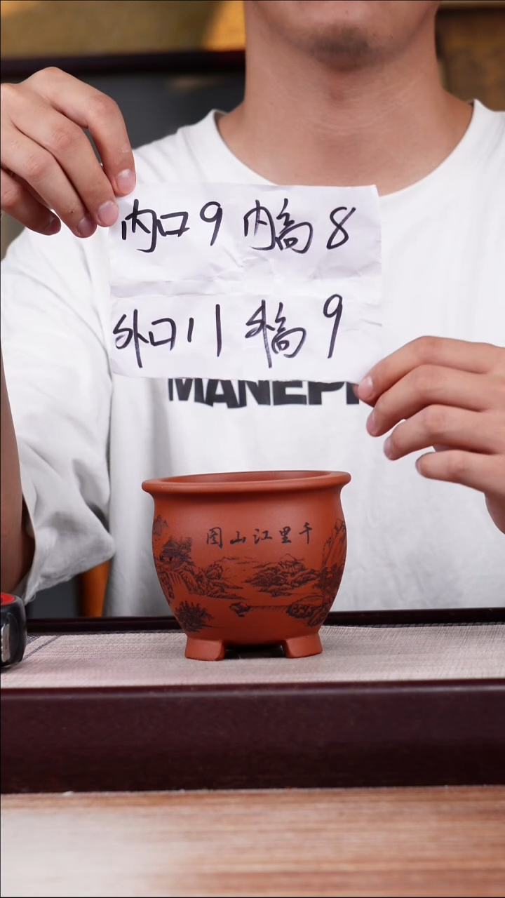 紫砂花盆清水泥刻千里江山图三脚小圆盆一只无托