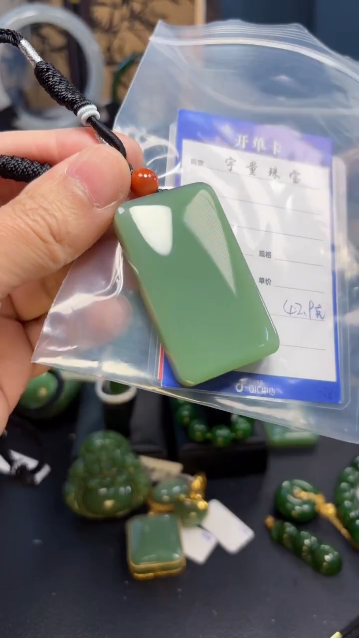 【闪购商品】和田玉（碧玉）吊坠(赠链)未镶嵌1