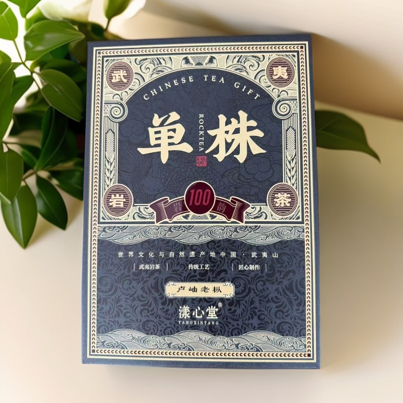 福建武夷岩茶-单株老枞6泡F