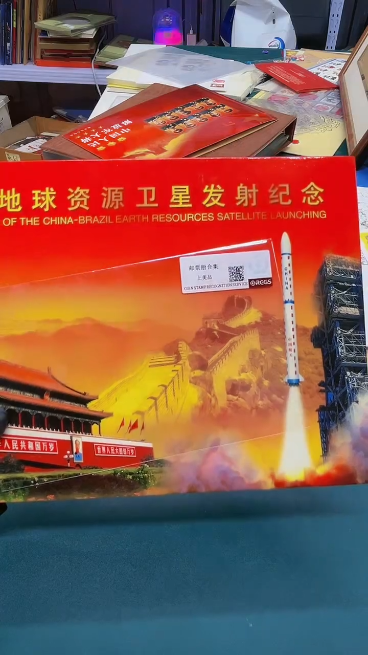 【闪购商品】邮票大合集册子小型张