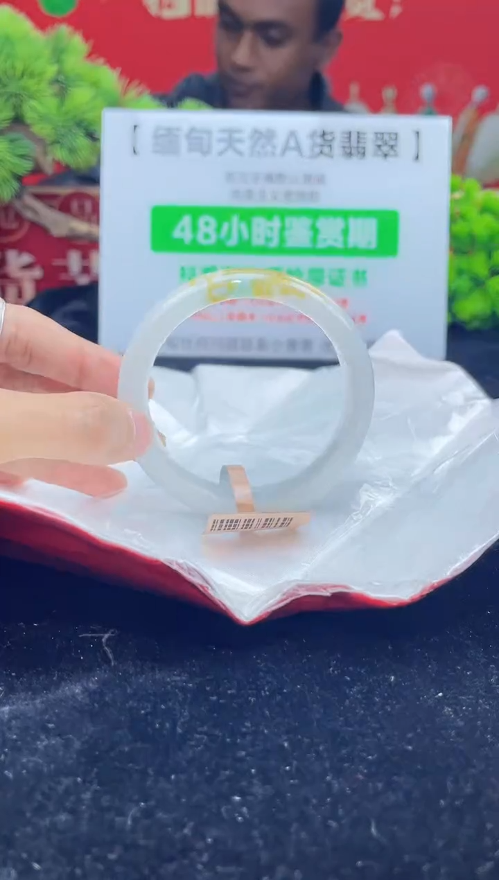 【闪购商品】翡翠手镯未镶嵌手镯1