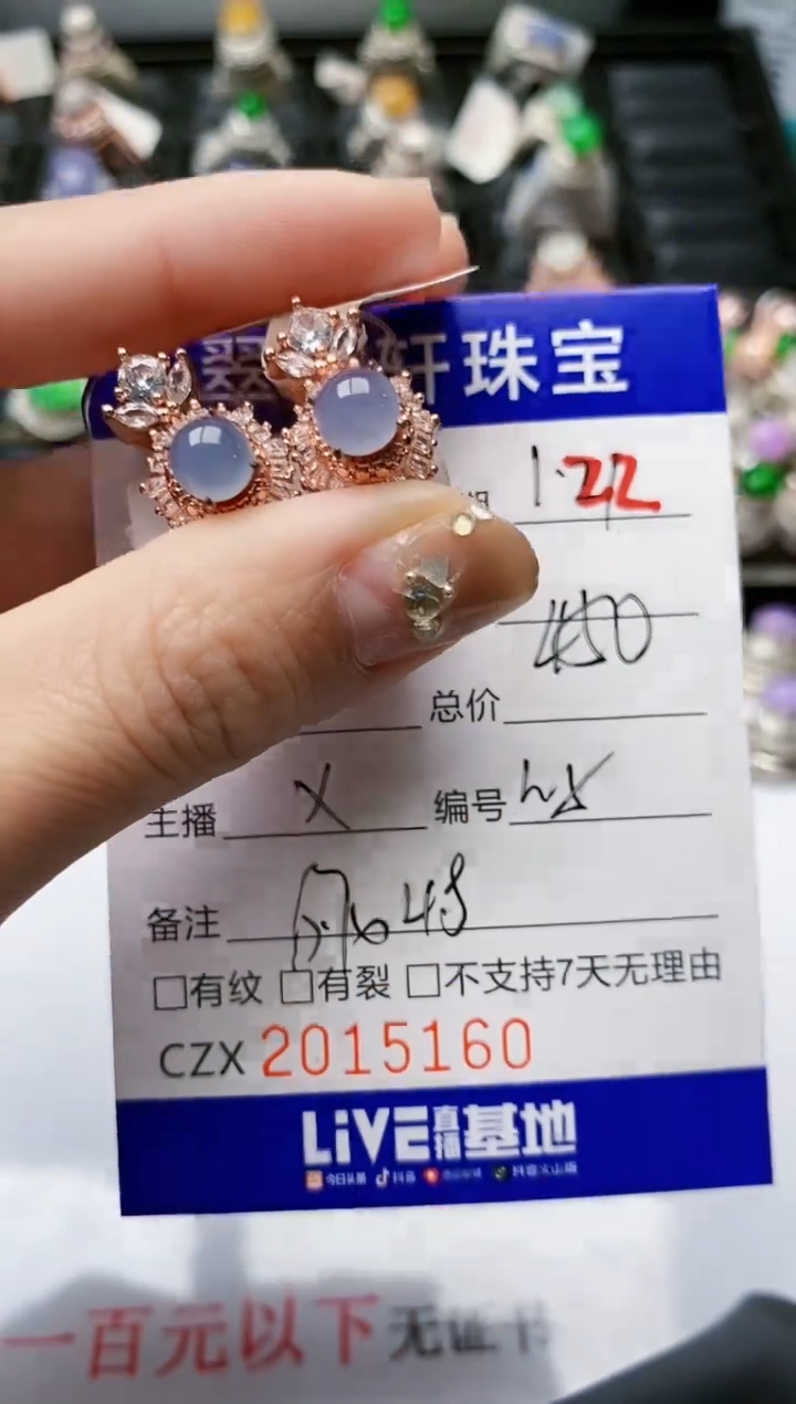 【闪购商品】翡翠戒指未镶嵌未镶嵌/5160