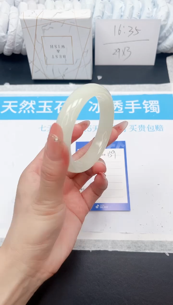 手镯石英质玉未镶嵌159-58.5