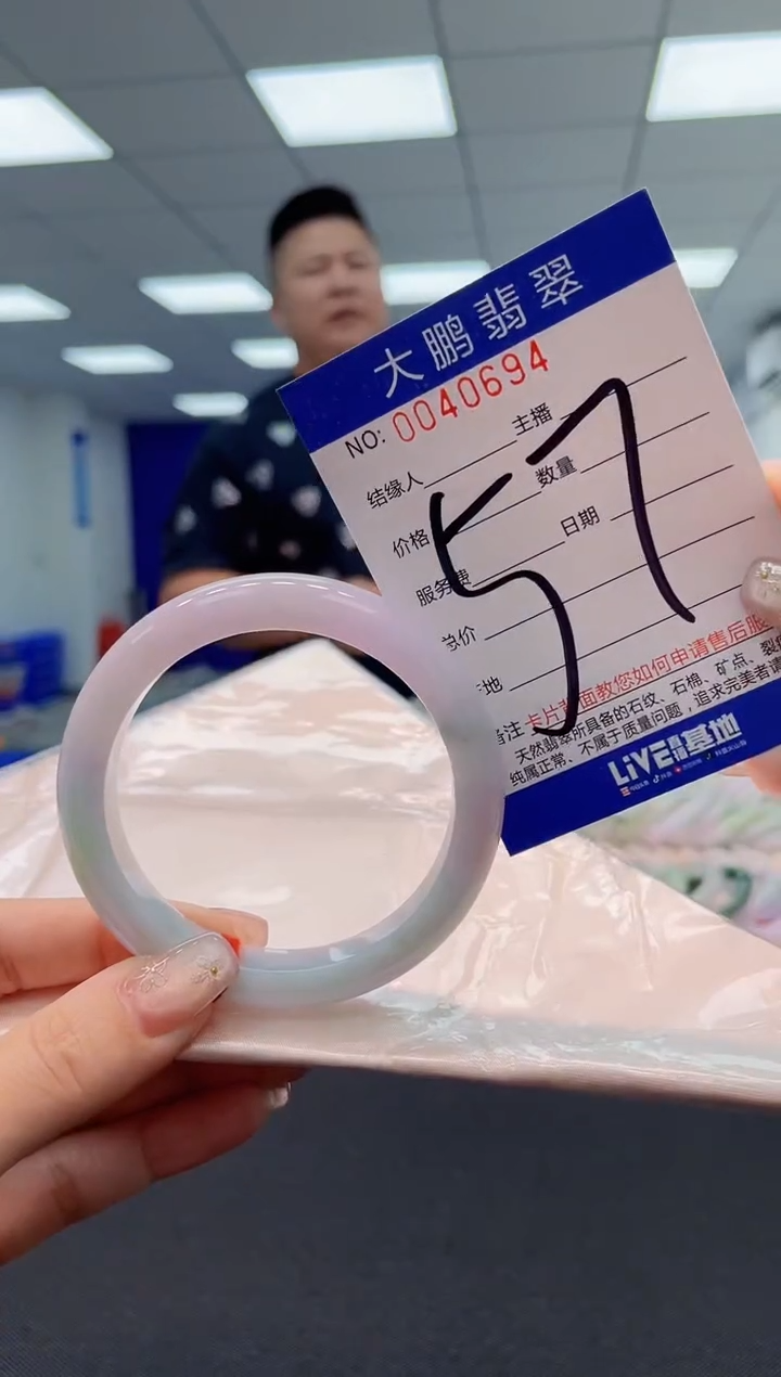 【闪购商品】翡翠手镯未镶嵌AAAAAAAAAA