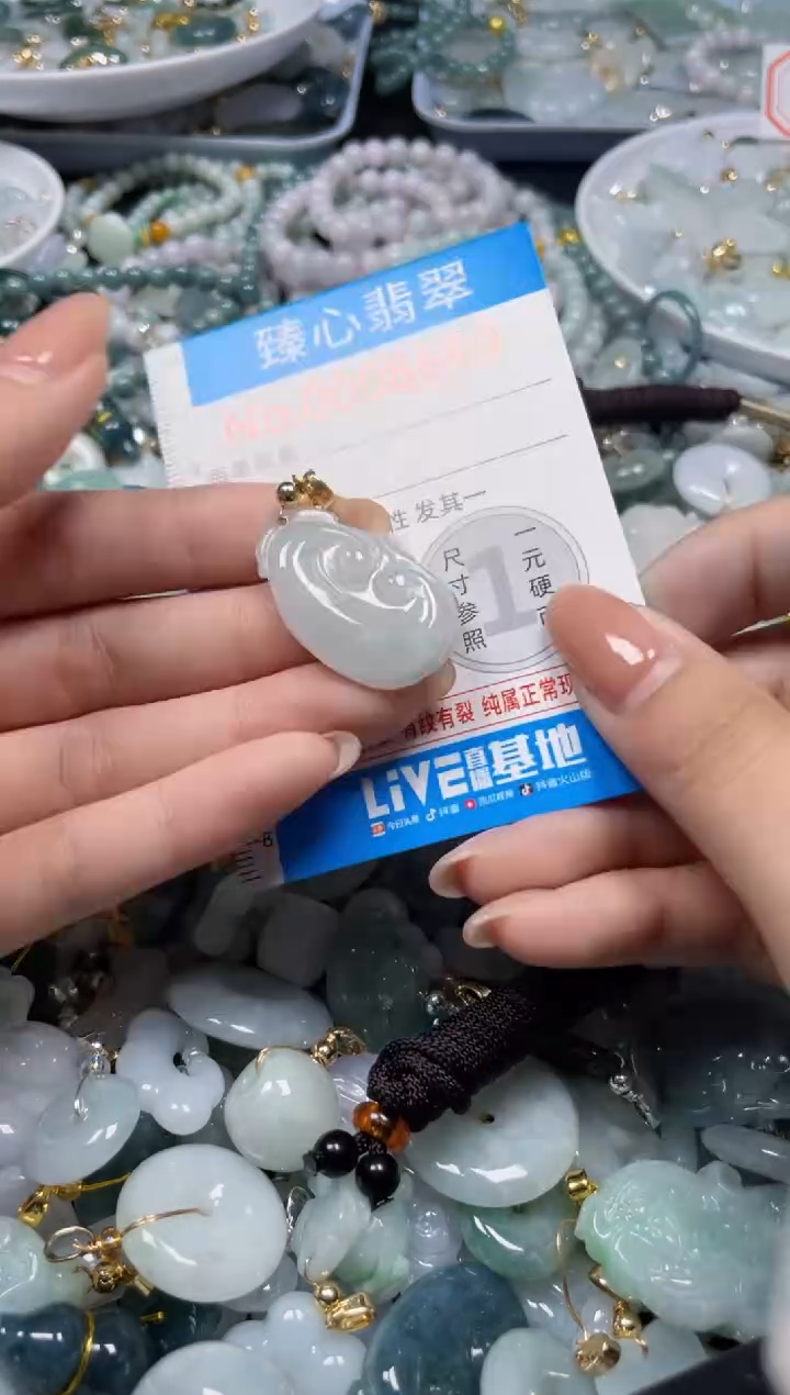 吊坠(不含链)未镶嵌翡翠8659