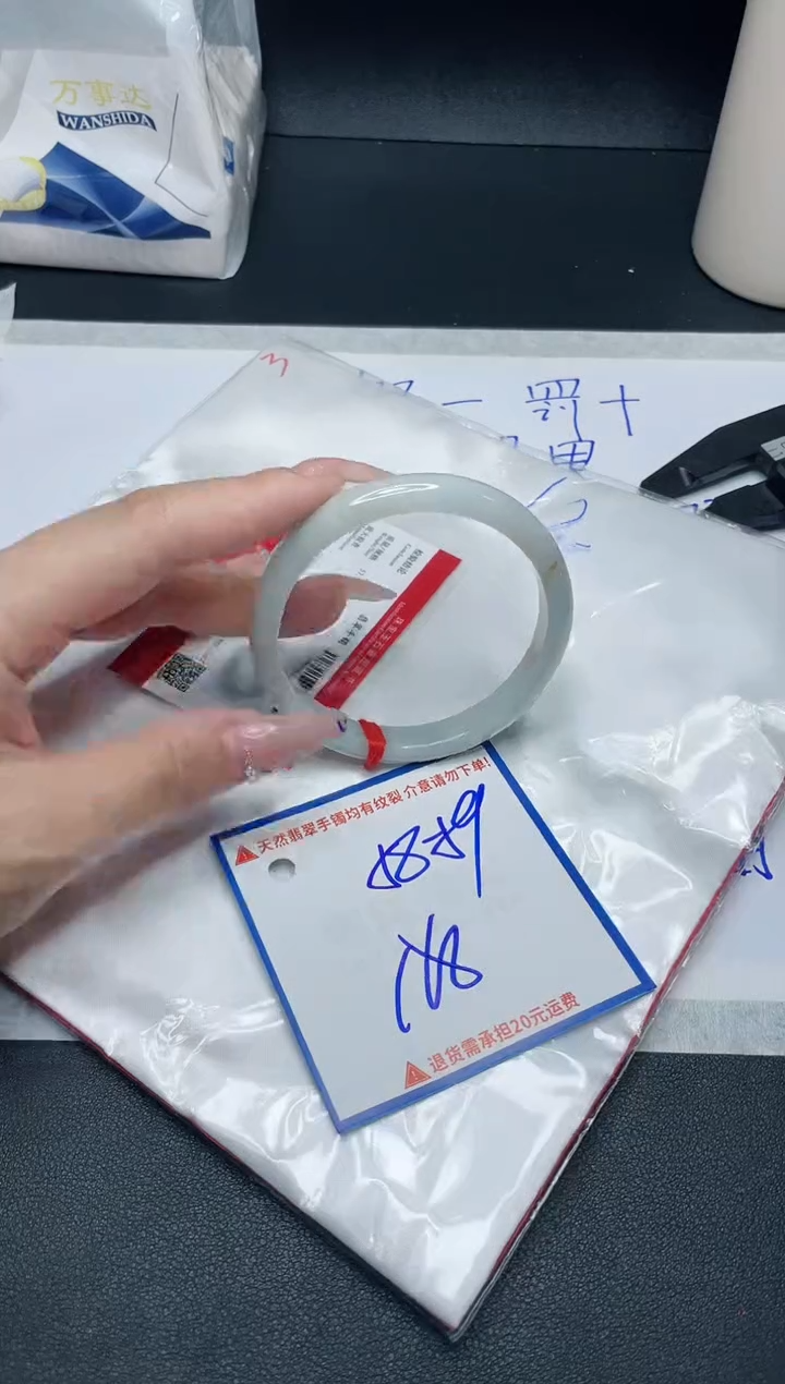【闪购商品】翡翠手镯未镶嵌我