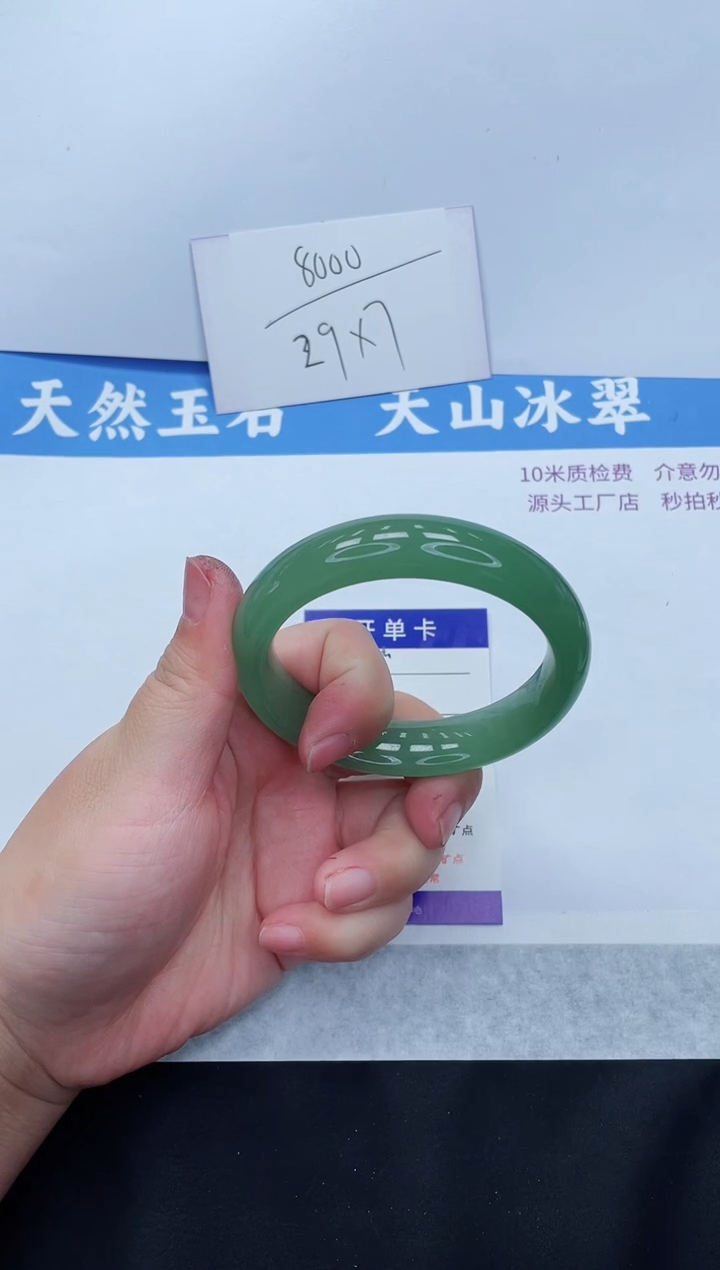 【闪购商品】石英质玉手镯未镶嵌D74-59+