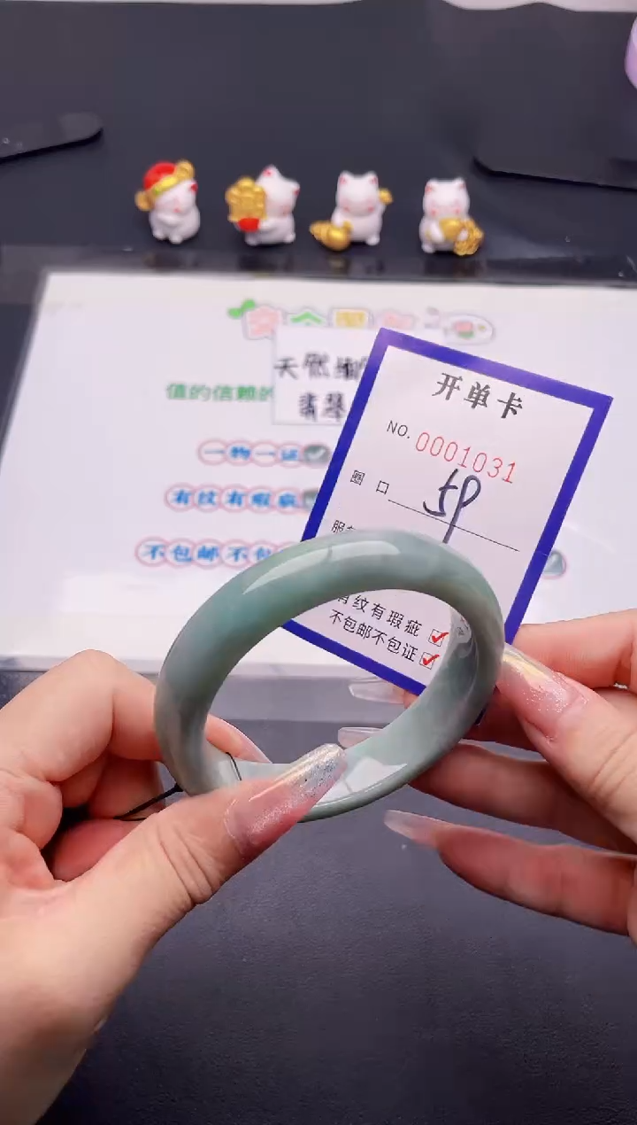 未镶嵌手镯翡翠31翡翠手镯未镶嵌