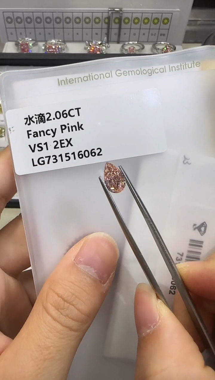 裸石实验室培育钻石2.06ct