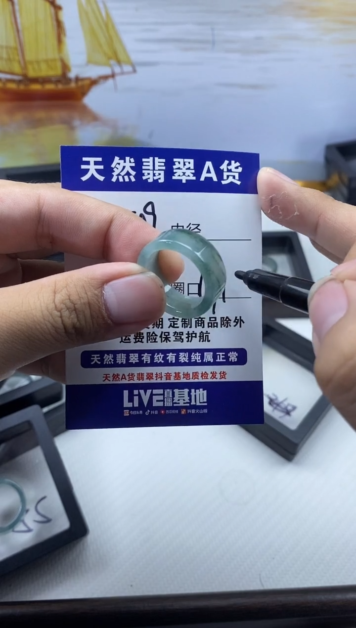 未镶嵌戒圈翡翠509