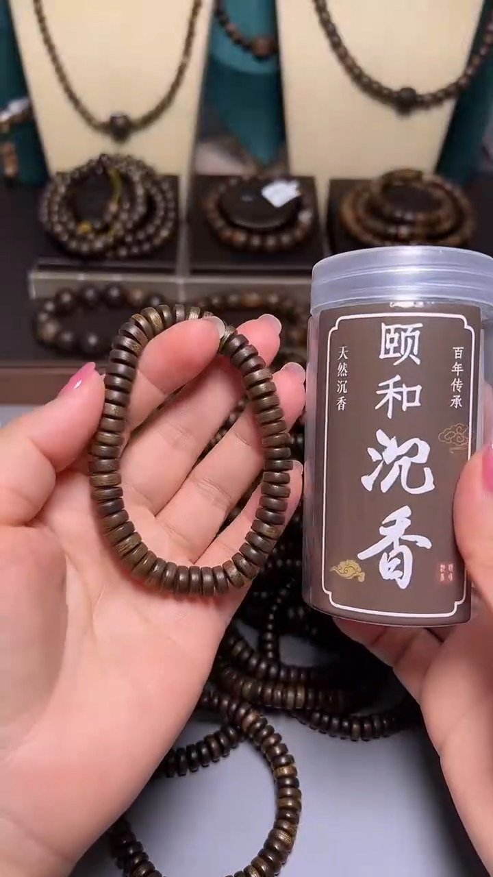 沉香C36088越南顺化紫奇片珠