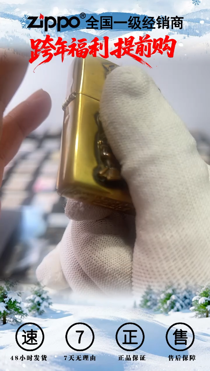 铜为人民服务-五面精雕