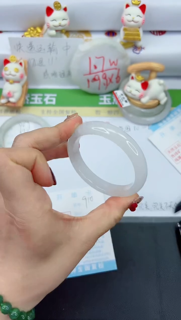 【闪购商品】石英质玉手镯未镶嵌910-56