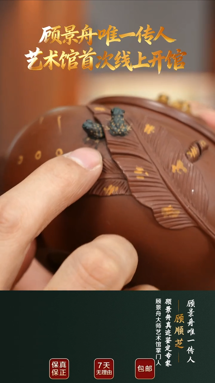 茶壶紫砂GSZ69听雨壶老紫泥360cc