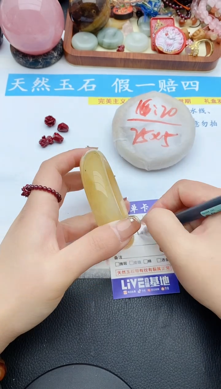 【闪购商品】石英质玉手镯未镶嵌169+58/59