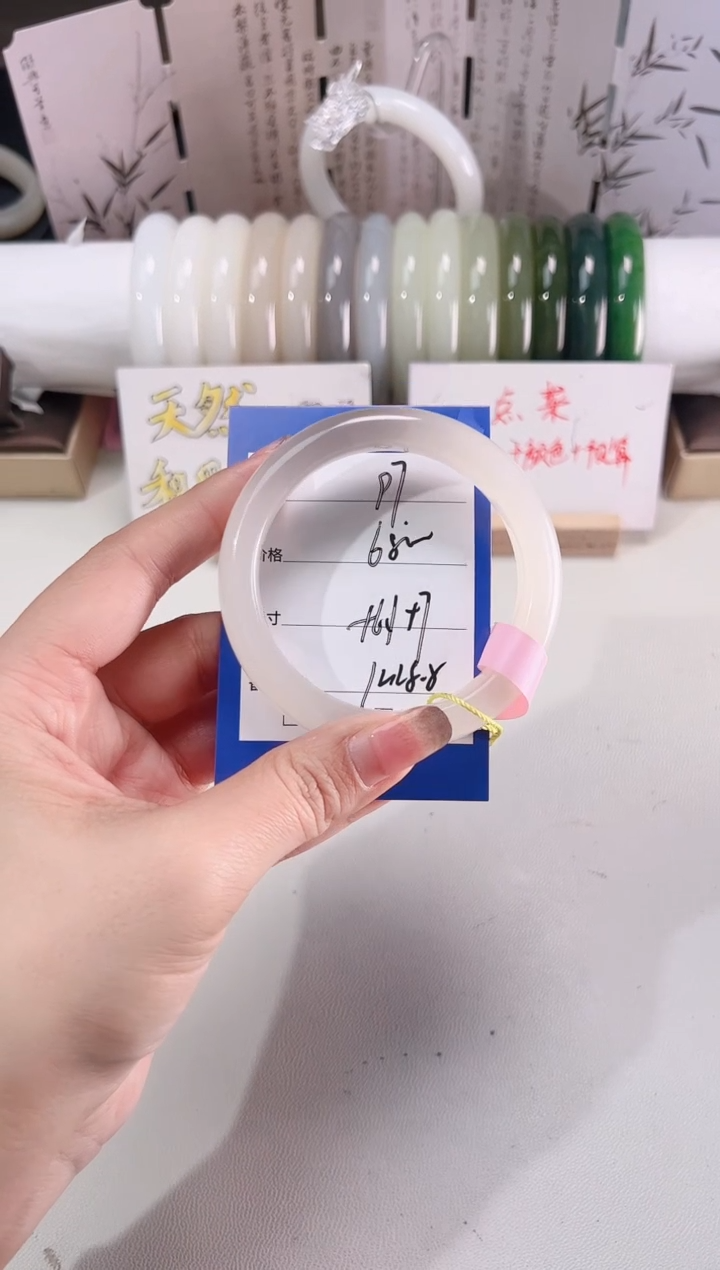 未镶嵌手镯和田玉半山藕粉97