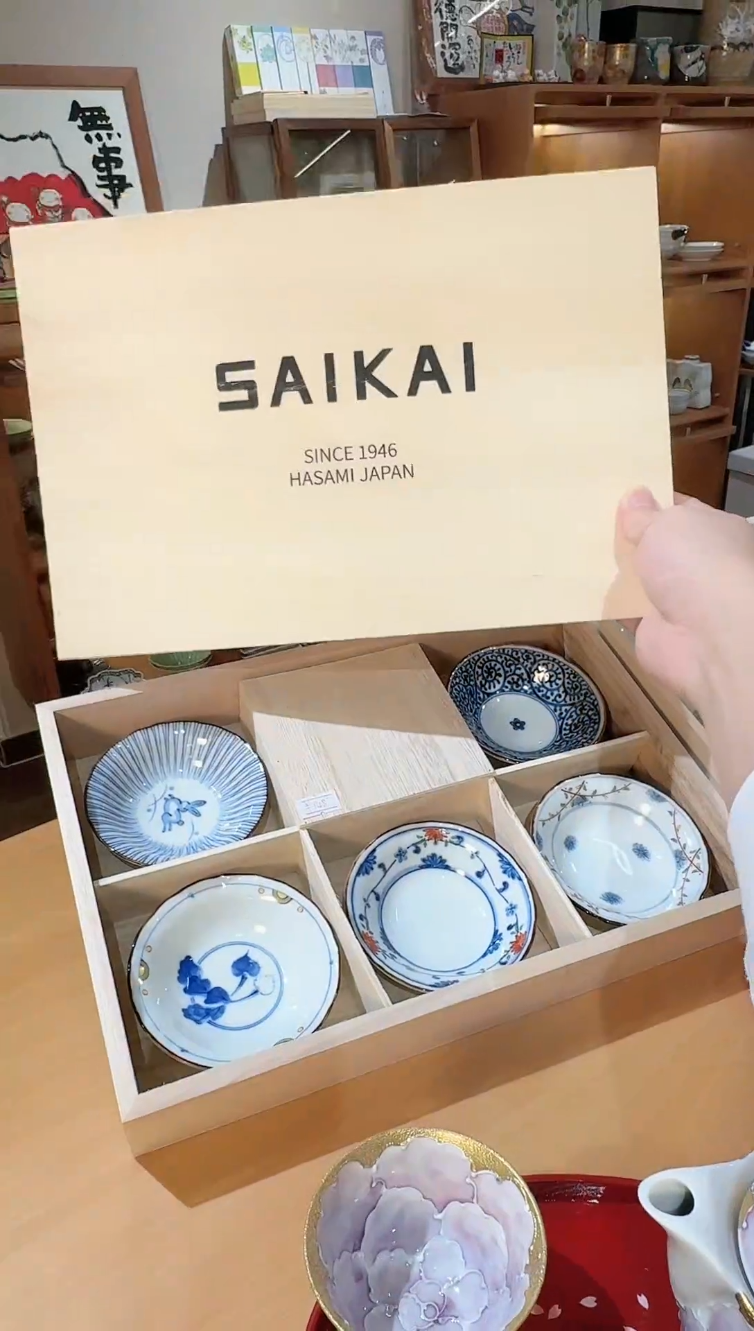 【闪购商品】 闪购商品专用链接波佐见烧小碟子一套