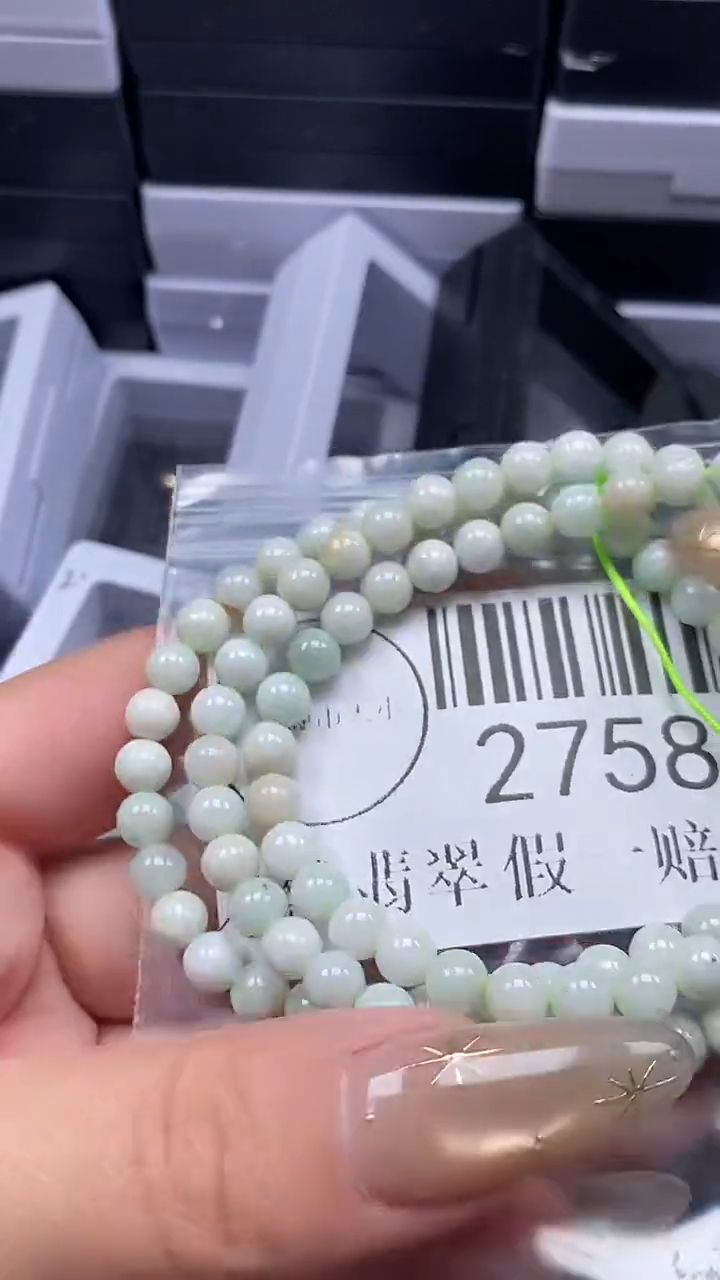 颈饰未镶嵌翡翠2758