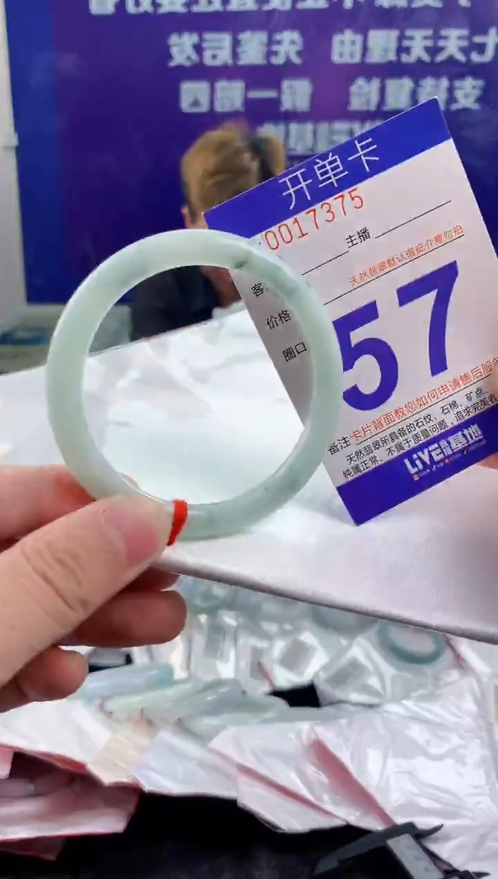 未镶嵌手镯翡翠 AAAAAAAAAAAA