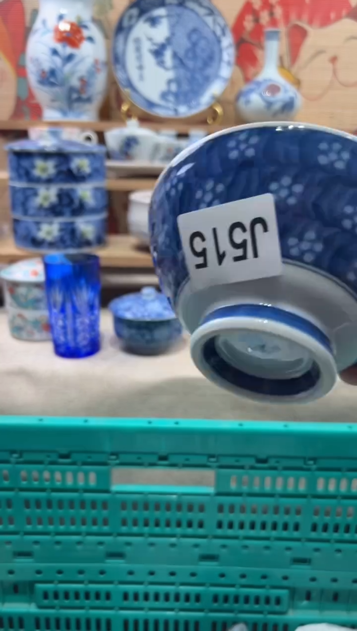 瓷片妙****）瓷片------J515