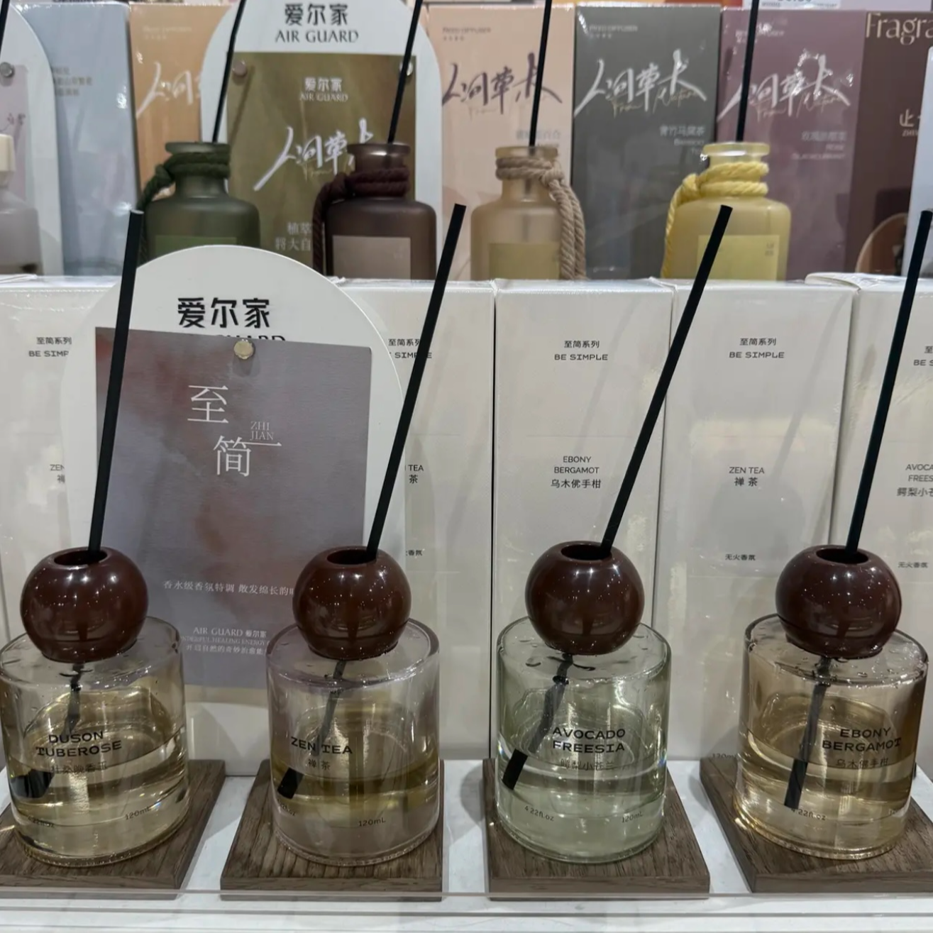 许昌超市【高性价比】平价轻奢无火香薰至简系列