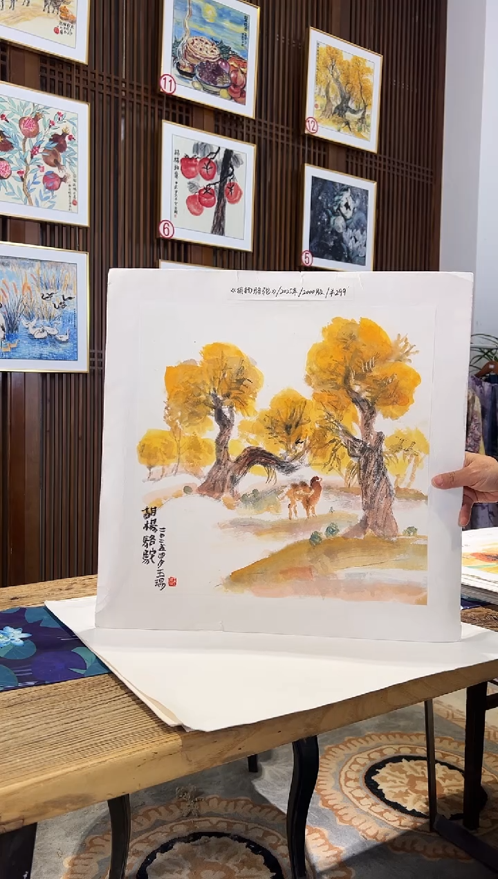 版画耿玉琨名章限量版画S