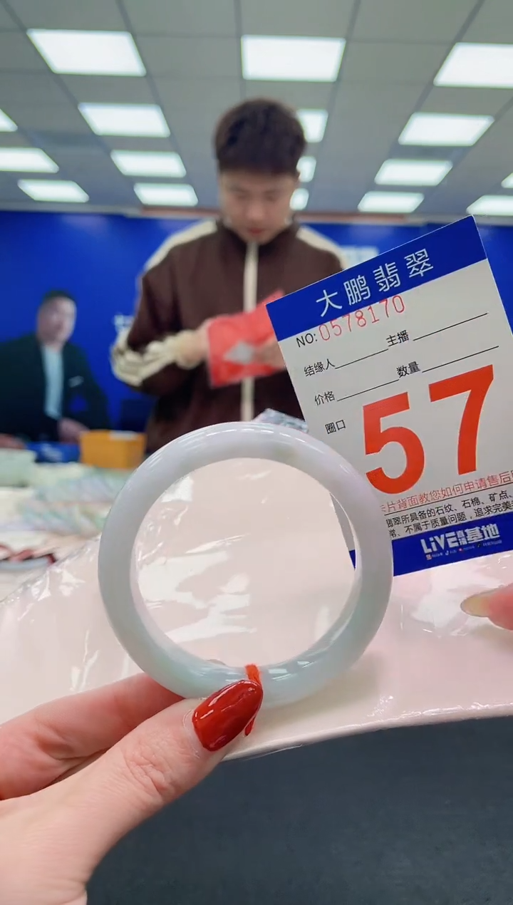 未镶嵌手镯翡翠 AAAAAAAAAA