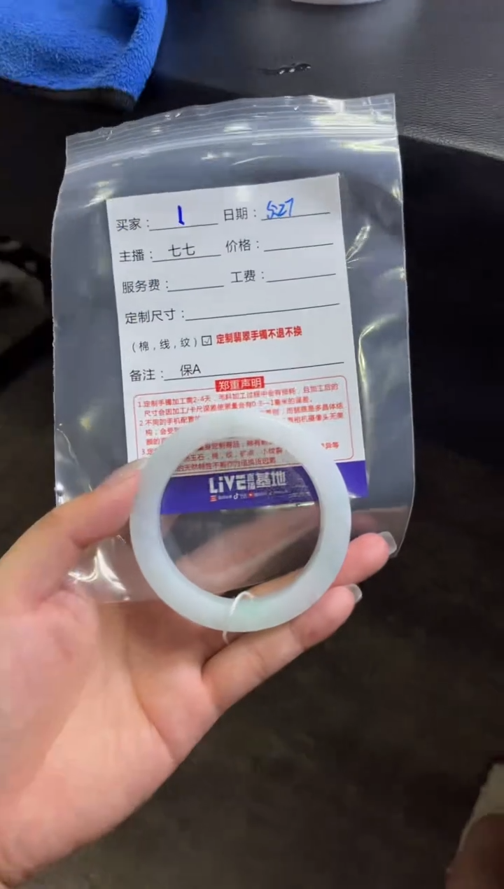 定制翡翠手镯未镶嵌定制手镯不退不换