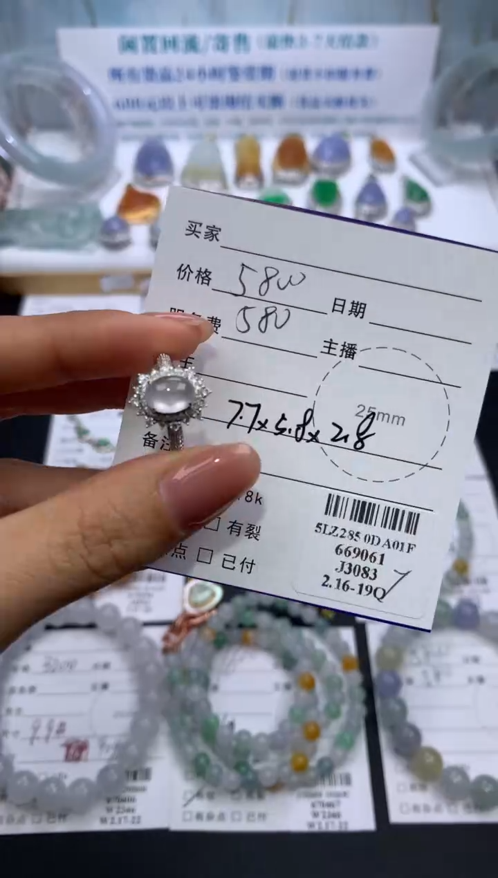 【闪购商品】定制翡翠18K金镶嵌模式推广期24小时鉴赏期