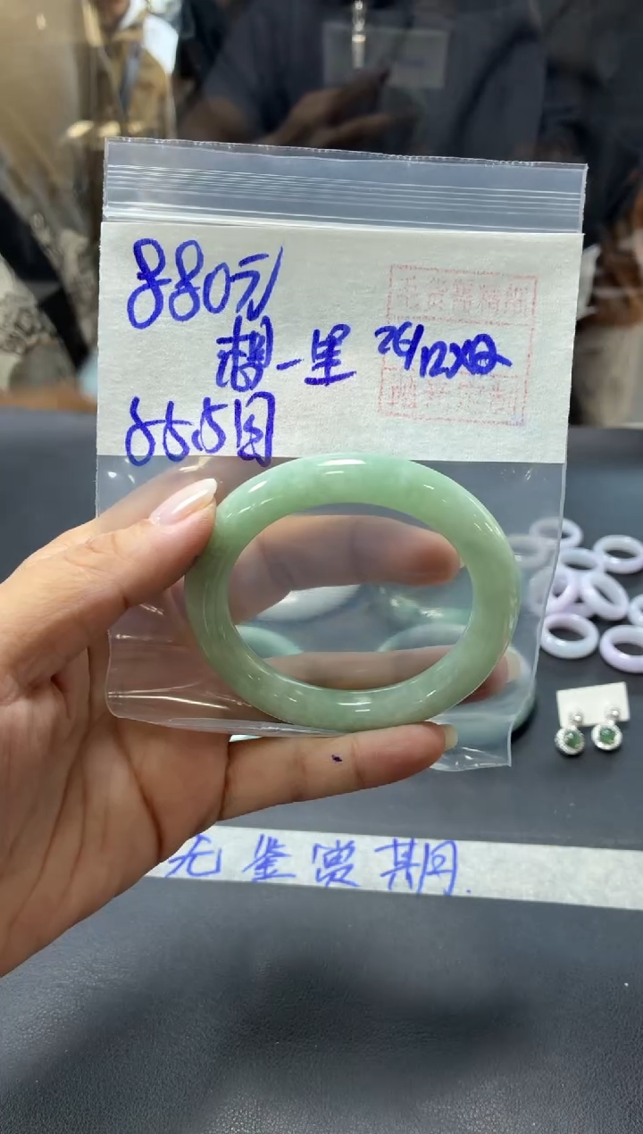 未镶嵌定制翡翠想****里+手镯55.5圆#880元  毛货需抛光