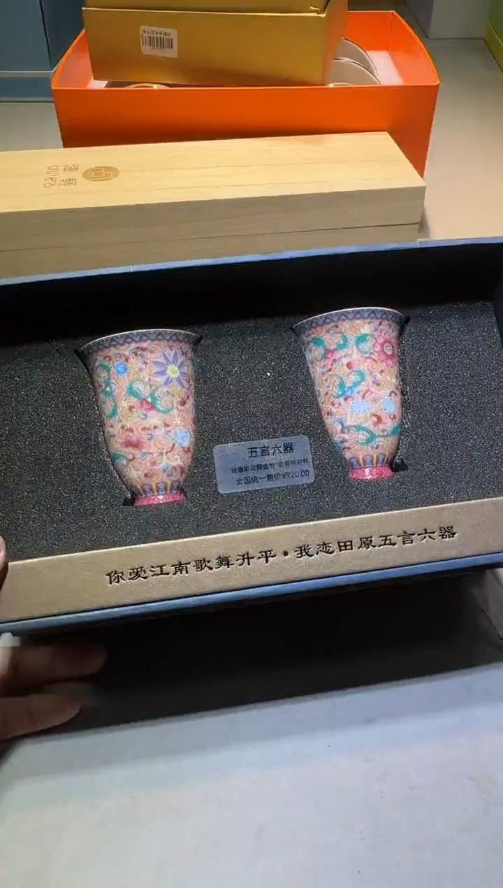 【闪购商品】瓷片111111111111111