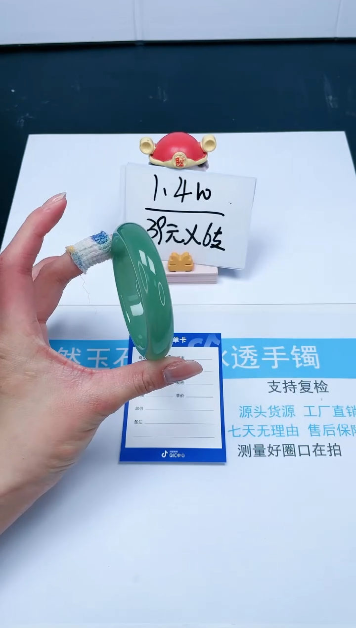 【闪购商品】石英质玉手镯未镶嵌102-60.6