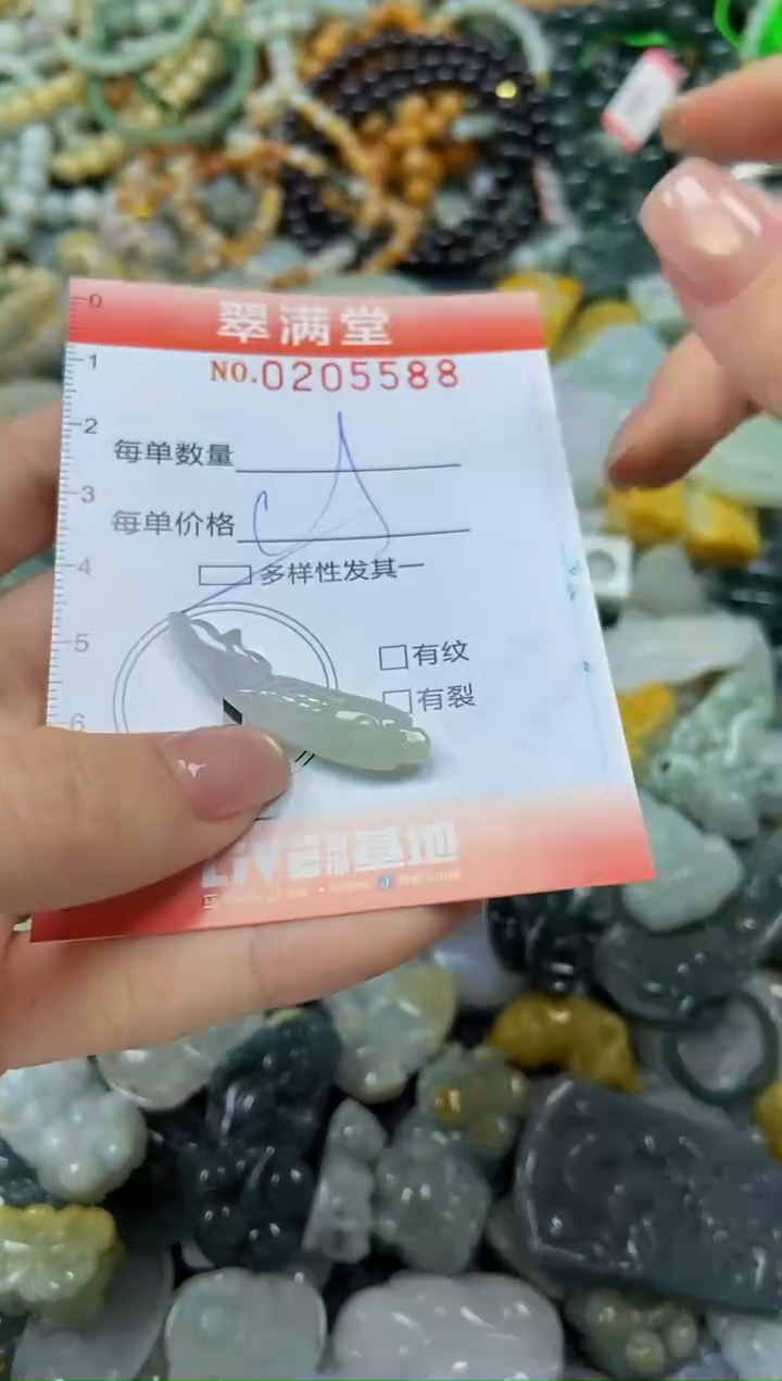 颈饰未镶嵌翡翠闪购0205588多样性发其一