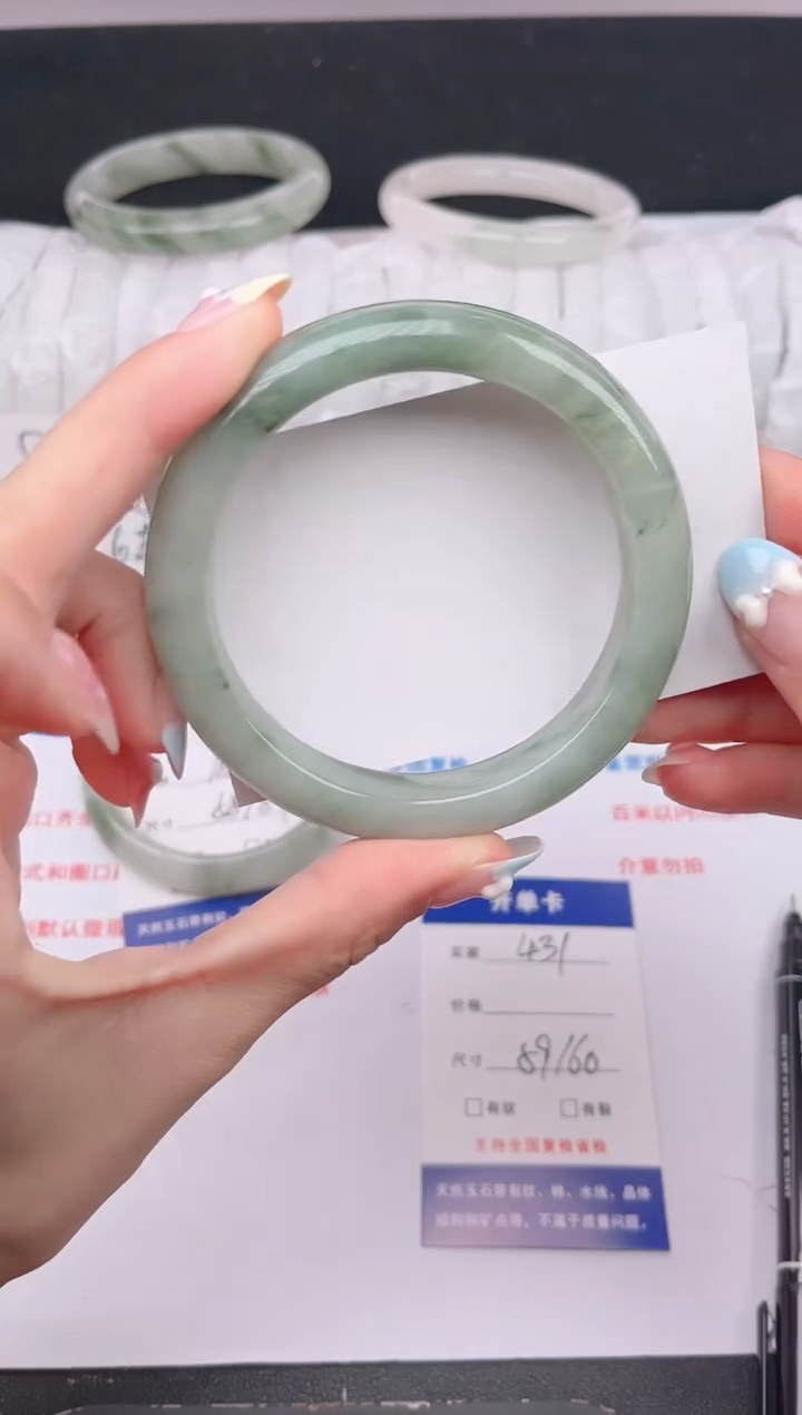 石英质玉手镯未镶嵌431-59/60