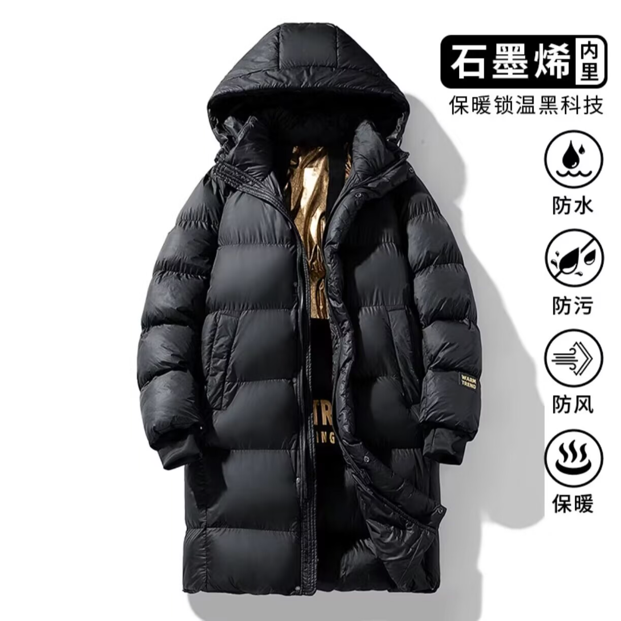 【极寒风暴】连帽加厚保暖休闲运动棉服冬季黑金防寒大气保暖外套