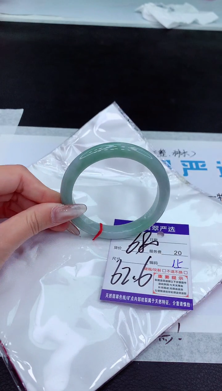【闪购商品】翡翠手镯未镶嵌11111111111111111