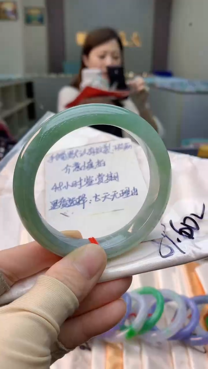 未镶嵌手镯翡翠0466923394