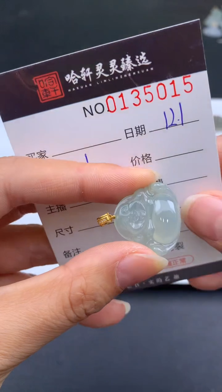 吊坠(不含链)未镶嵌翡翠哈轩  挂件1