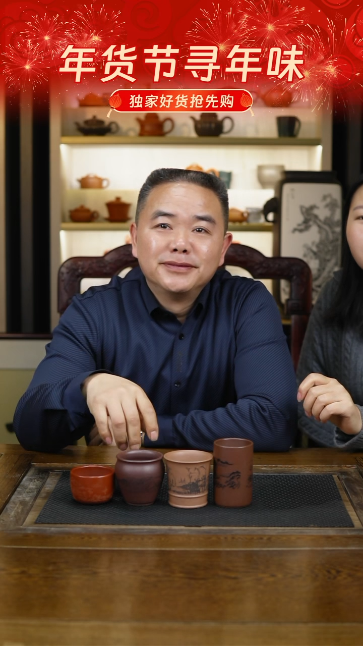 【闪购商品】紫砂茶杯紫砂品茗杯