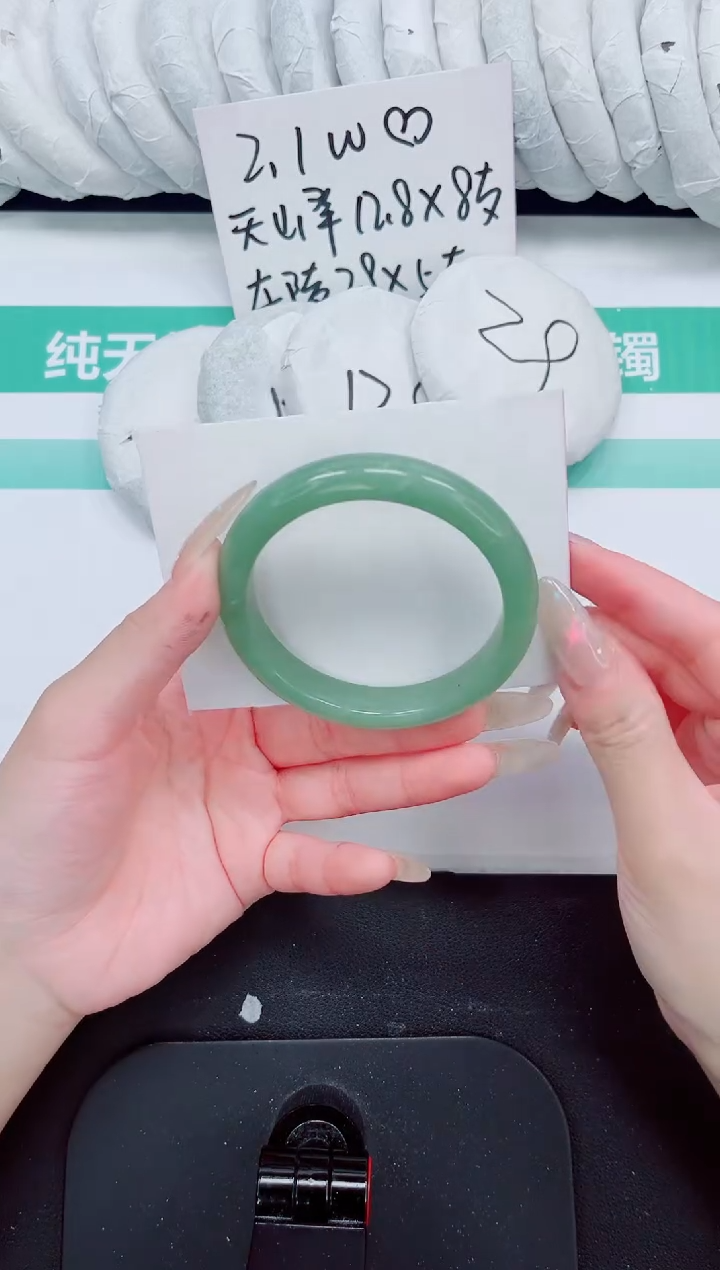 石英质玉手镯未镶嵌94-55.8