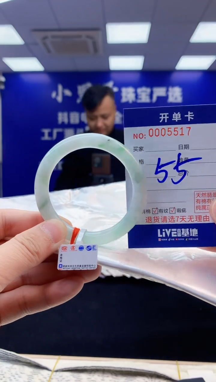 【闪购商品】翡翠手镯未镶嵌翡翠天然A货手镯