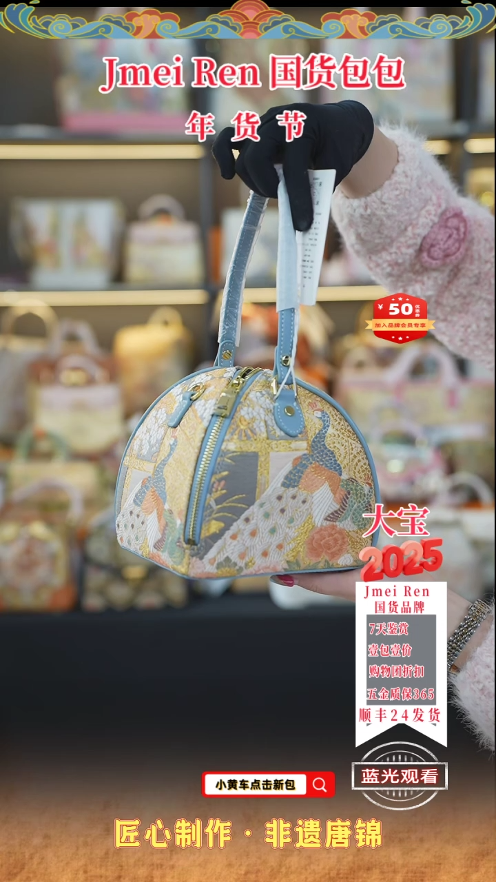 【闪购商品】织绣大宝唐锦年货节浅蓝色粽子包134