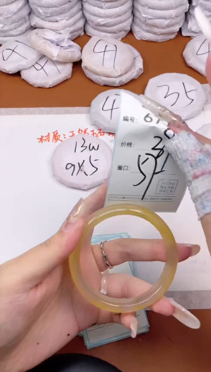【闪购商品】玛瑙/玉髓手镯未镶嵌674